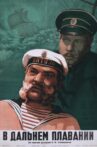In the long voyage Movie Streaming Online