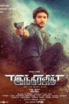 Indrajith Movie Streaming Online