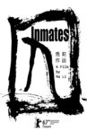 Inmates Movie Streaming Online