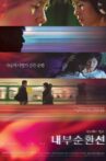 Inner Circle Line Movie Streaming Online