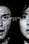 Inner Senses Movie Streaming Online