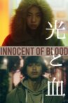 Innocent Of Blood Movie Streaming Online
