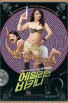 Invasion of Alien Bikini Movie Streaming Online