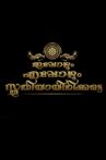 Ippozhum Eppozhum Sthuthiyayirikatte Movie Streaming Online