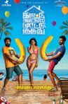 Irandam Kuththu Movie Streaming Online
