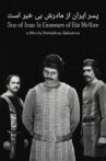 Iran's Son Has No News of His Mother Movie Streaming Online