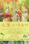 It's a Beautiful Life - Irodori Movie Streaming Online