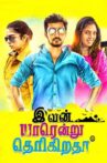 Ivan Yaarendru Therigiratha Movie Streaming Online