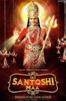 Jai Santoshi Maa Movie Streaming Online