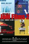 Jam Films 2 Movie Streaming Online