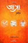 Jatra Movie Streaming Online