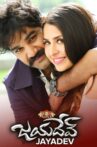 Jayadev Movie Streaming Online
