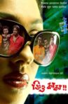 Jiyo Kaka Movie Streaming Online