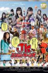 JK Ninja Girls Movie Streaming Online