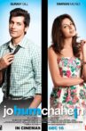 Jo Hum Chahein Movie Streaming Online