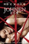 Johnen: Love of Sada Movie Streaming Online