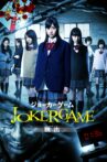 Joker Game: Escape Movie Streaming Online