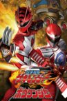 Juken Sentai Gekiranger vs. Boukenger Movie Streaming Online