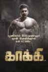 Kaaki Movie Streaming Online
