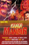 Kaala Mandir Movie Streaming Online