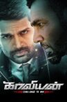 Kaaviyyan Movie Streaming Online