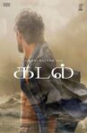 Kadal Movie Streaming Online