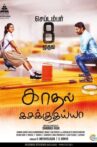 Kadhal Kasakuthaiya Movie Streaming Online