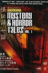 Kadokawa Mystery & Horror Tales Vol. 1 Movie Streaming Online
