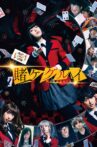 Kakegurui Movie Streaming Online
