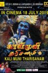 Kali Muni Tharisanam Movie Streaming Online