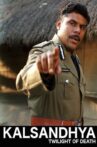 Kalsandhya Movie Streaming Online