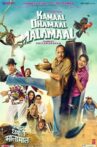 Kamaal Dhamaal Malamaal Movie Streaming Online