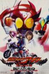 Kamen Rider Agito Special: A New Transformation Movie Streaming Online
