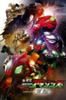 Kamen Rider Amazons Season 1 the Movie: Awakening Movie Streaming Online