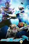 Kamen Rider Brave ~Survive! Revival of The Beast Riders Squad!~ Movie Streaming Online