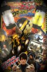 Kamen Rider Build: Birth! KumaTelevi!! VS Kamen Rider Grease! Movie Streaming Online