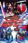 Kamen Rider Den-O: Final Stage Movie Streaming Online
