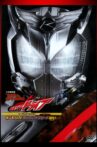 Kamen Rider Drive: Type HIGH SPEED! The True Power! Type High Speed is Born! Movie Streaming Online