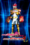 Kamen Rider Ex-Aid [Tricks] - Kamen Rider Para-DX Movie Streaming Online