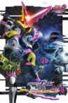 Kamen Rider Ex-Aid Trilogy: Another Ending - Kamen Rider Genm VS Lazer Movie Streaming Online