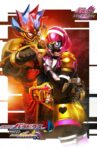 Kamen Rider Ex-Aid Trilogy: Another Ending - Kamen Rider Para-DX with Poppy Movie Streaming Online