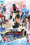 Kamen Rider Fourze the Net Edition: Everyone, Class is Here! Movie Streaming Online