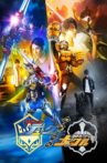 Kamen Rider Gaim: Gaiden - Duke And Knuckle Movie Streaming Online