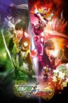 Kamen Rider Gaim: Gaiden - Zangetsu And Baron Movie Streaming Online