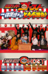 Kamen Rider Ghost: Ikkyu Eyecon Contention! Quick Wit Battle!! Movie Streaming Online