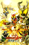 Kamen Rider Kiva The Movie: King of the Infernal Castle Movie Streaming Online