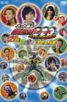 Kamen Rider OOO All Stars: The 21 Leading Actors and Core Medals Movie Streaming Online