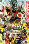 Kamen Rider OOO Wonderful: The Shogun and the 21 Core Medals Movie Streaming Online