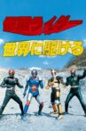 Kamen Rider: Run All Over the World Movie Streaming Online