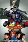 Kamen Rider Ryuki: Episode Final Movie Streaming Online